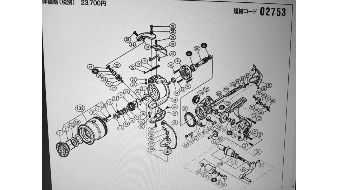 Заглушка корпуса shimano biomaster 11 c3000/2500/2500s деталь на схеме 104