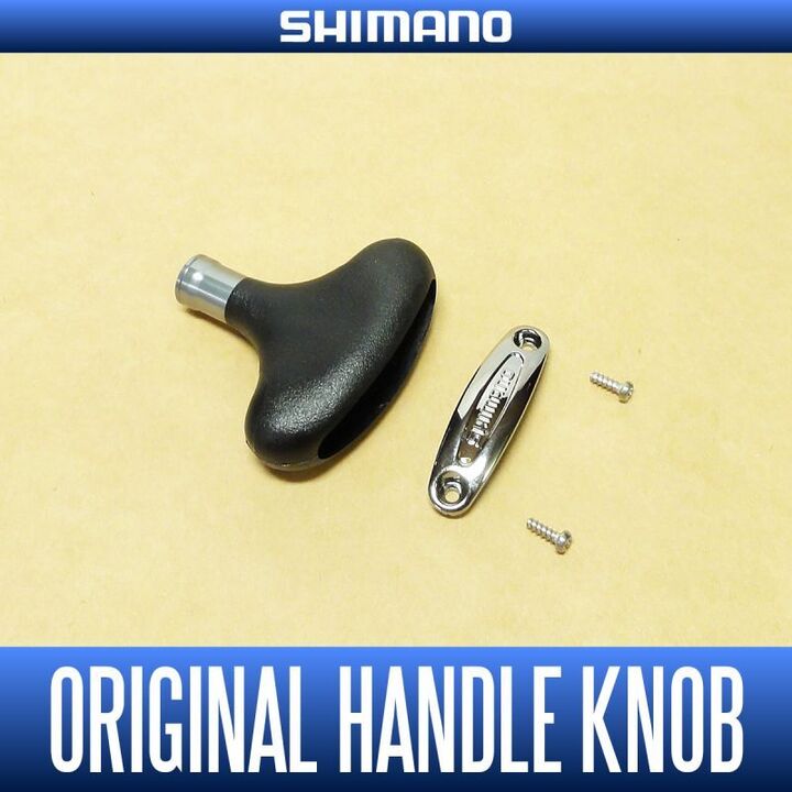 Кноб [shimano] 14 stella genuine handle knob t-type s-size (gunmetal) *hkrb