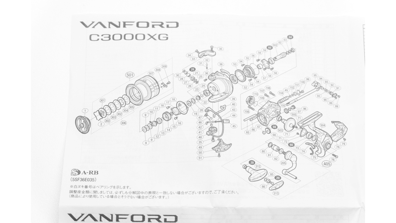Заглушка корпуса shimano vanford 20 c3000xg деталь на схеме № 109, 110