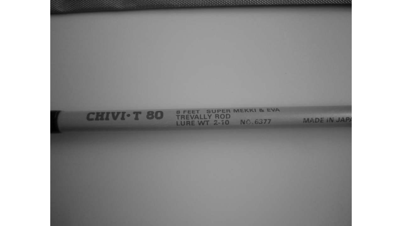 Спиннинг tenryu salt thrasher chivi-80t Спиннинг tenryu salt thrasher chivi-80t