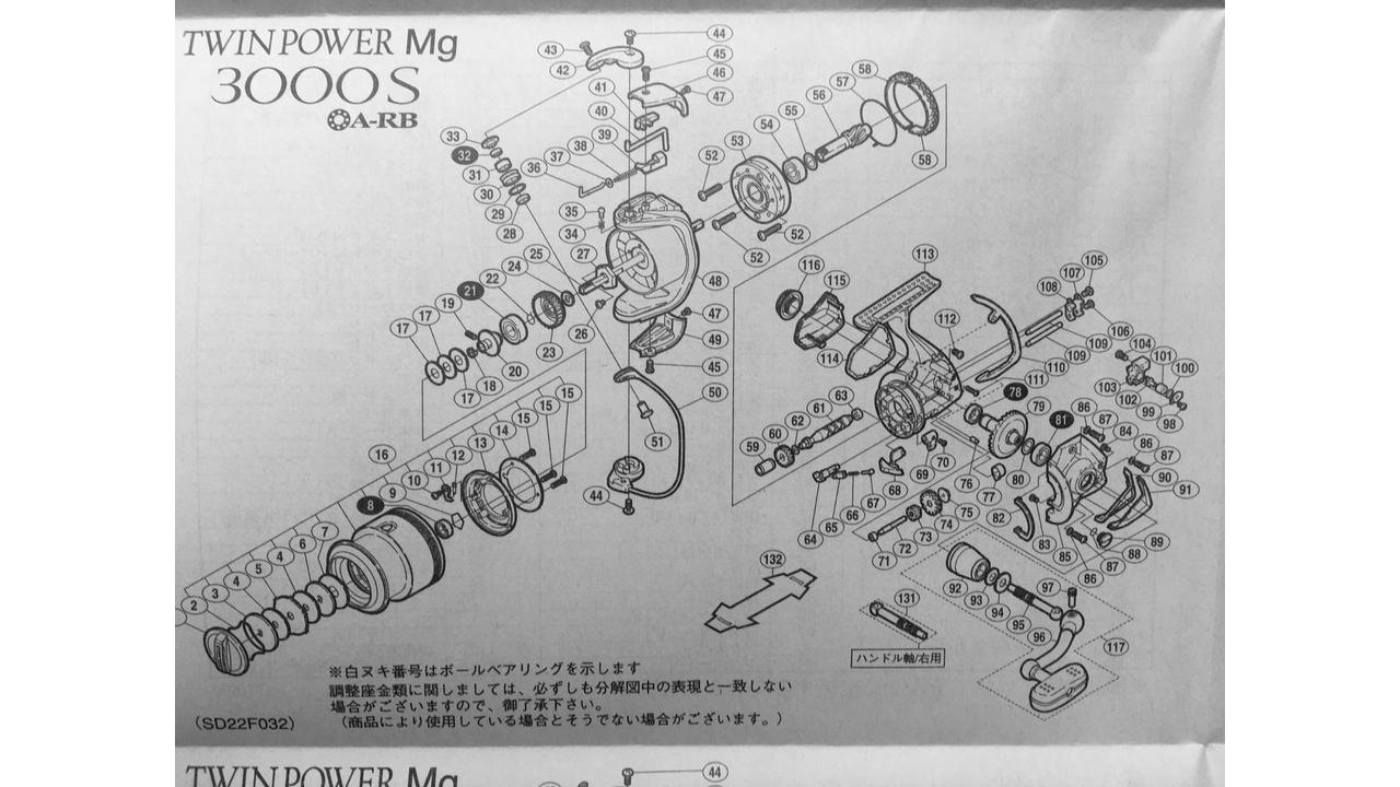 Бесконечник shimano twinpower 06 mg 3000-4000