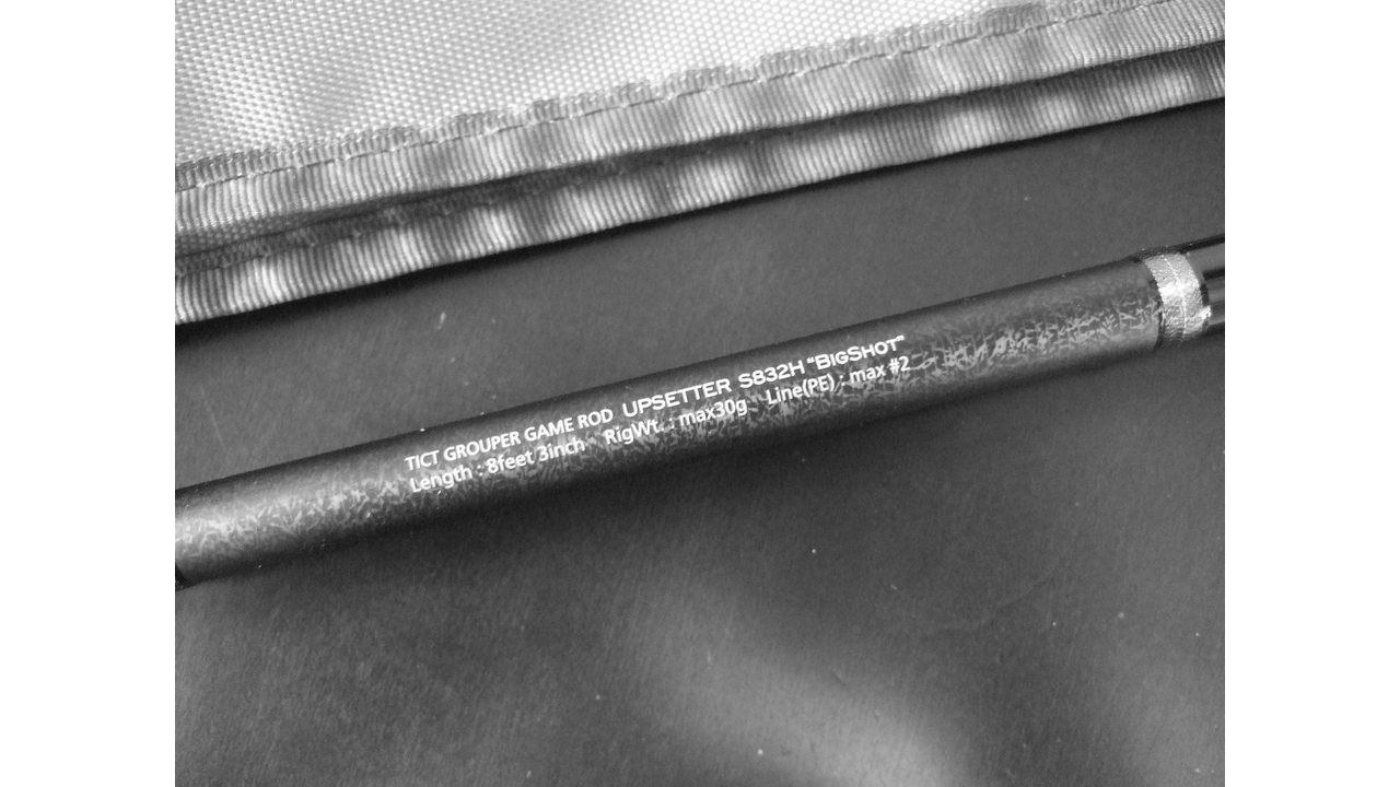 Спиннинг tict upsetter s832h "bigshot" Спиннинг tict upsetter s832h "bigshot"