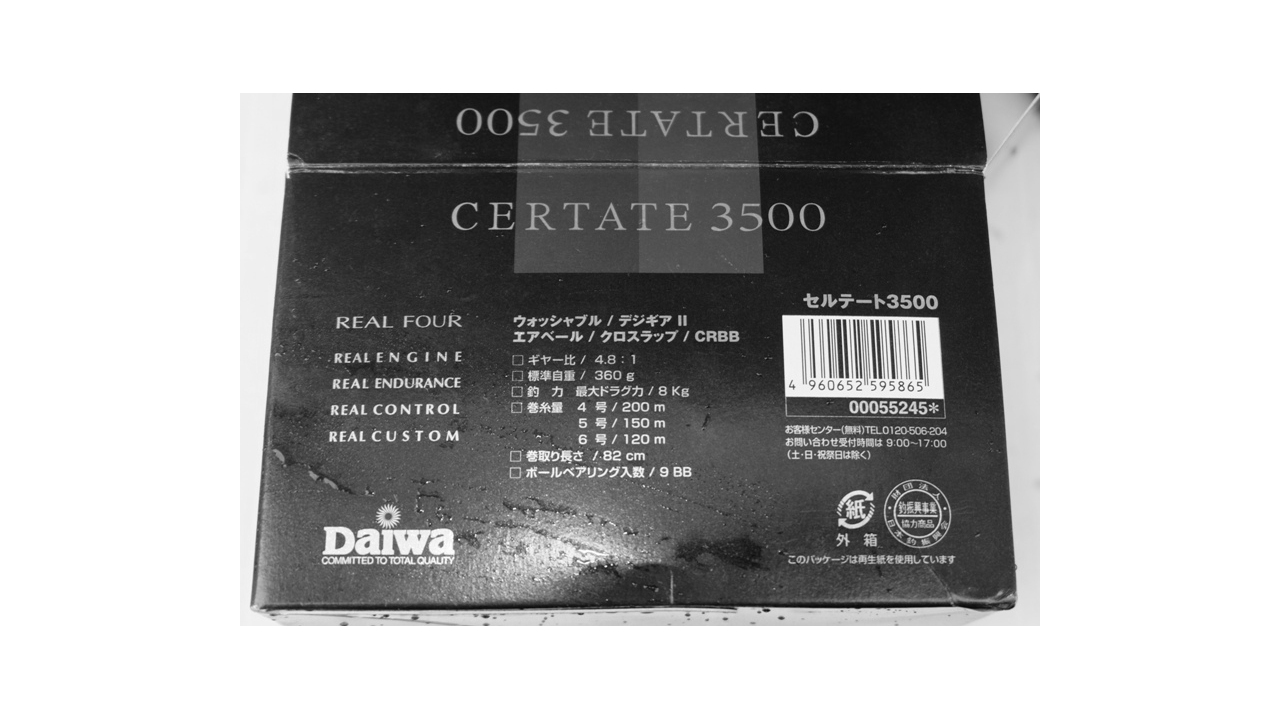 Daiwa certate 04 3500 суперцена