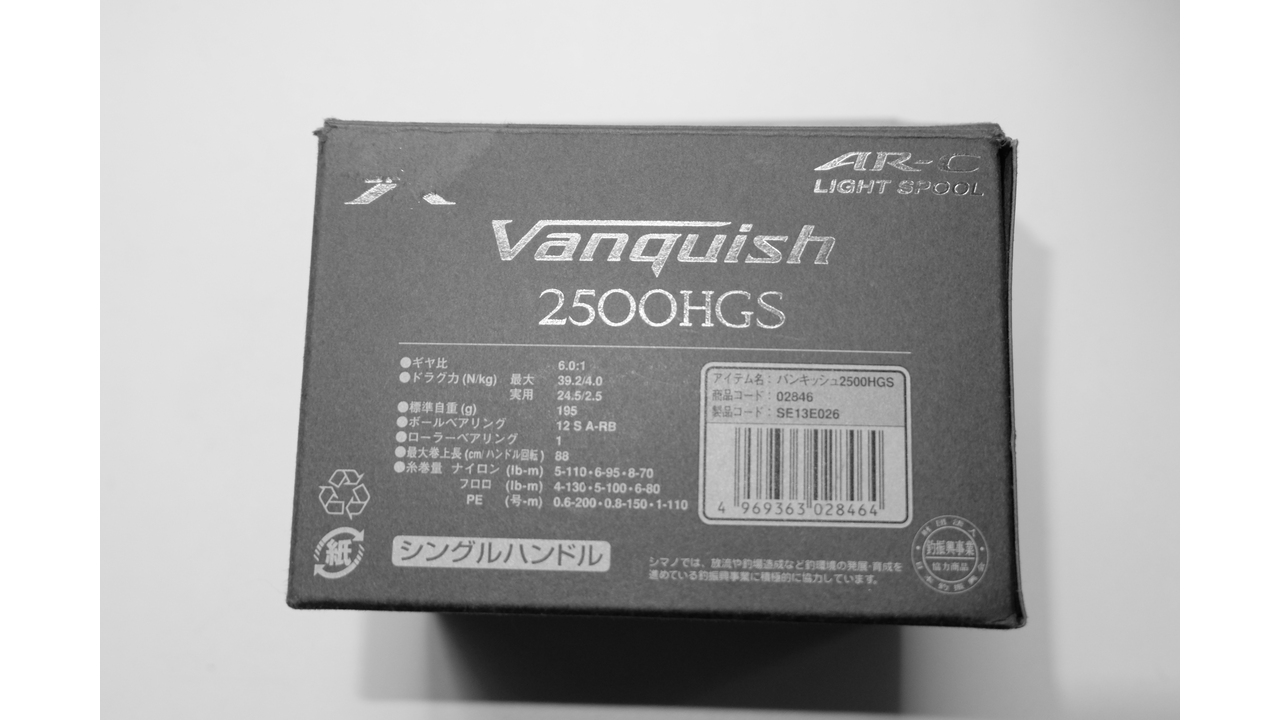 Спиннинговая катушка shimano vanquish 12 2500hgs суперцена!