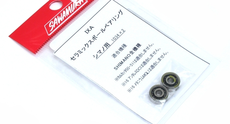 Шпульные подшипники sawamura ball bearing ixa ceramic ball bearing for shimano 1034 × 2-