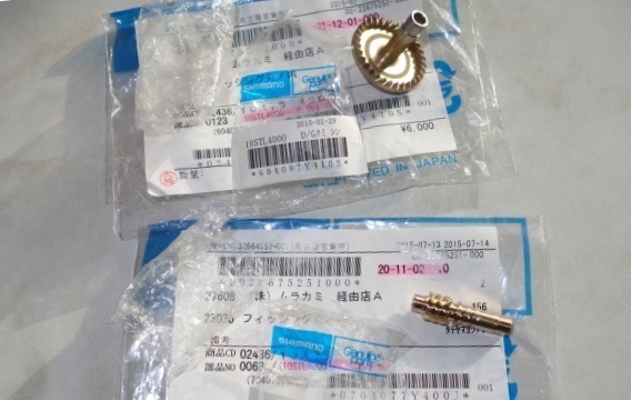 Главная пара с паразиткой shimano stella 10 4000