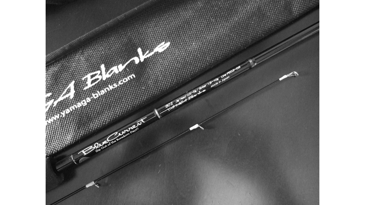 Спиннинговое удилище yamaga blanks blue current blc-80ii