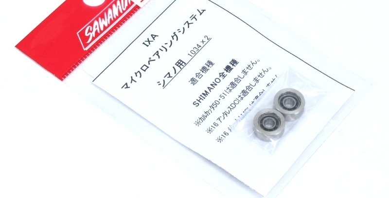 Шпульные подшипники sawamura ball bearing ixa micro bearing system for shimano 1034 × 2-