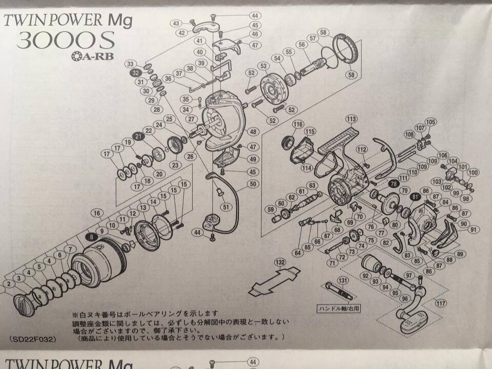 Подшпульный узел shimano twinpower 06 mg 3000-4000