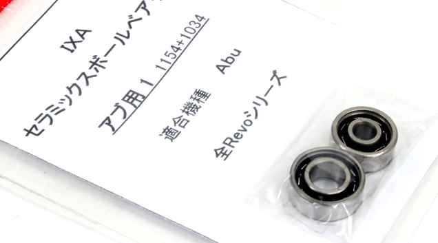 Шпульные подшипники sawamura ball bearing ixa ceramic ball bearing for abu revo all series 1154 + 1034-