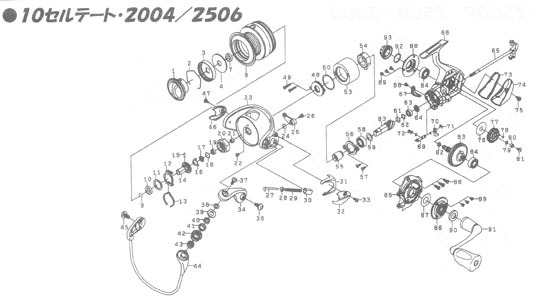 Механизм сброса  daiwa certate 10 2500/2506 деталь на схеме под номером 24, 25, 26, 27, 28, 29, 30