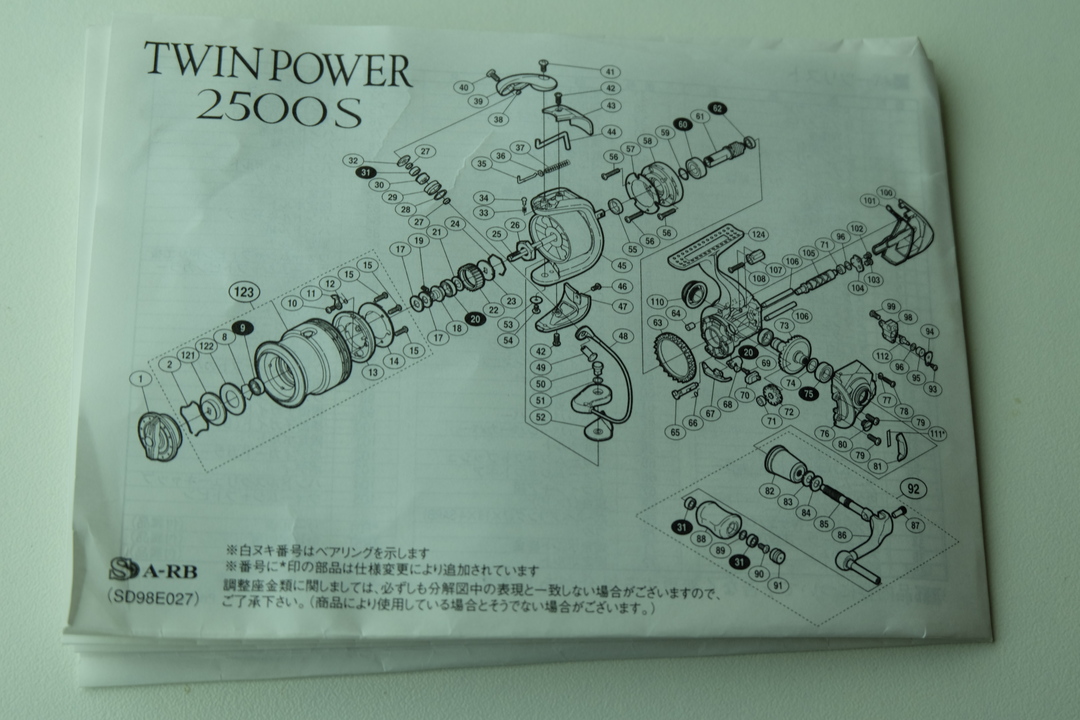 Резиновая заглушка узла ролика лесоукладывателя shimano twinpower 11 2500s
