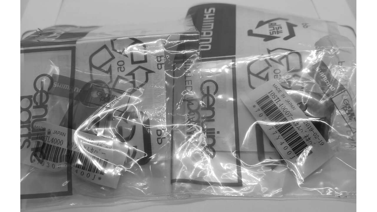 Комплект накладок ротора и корпуса shimano stella 10 4000