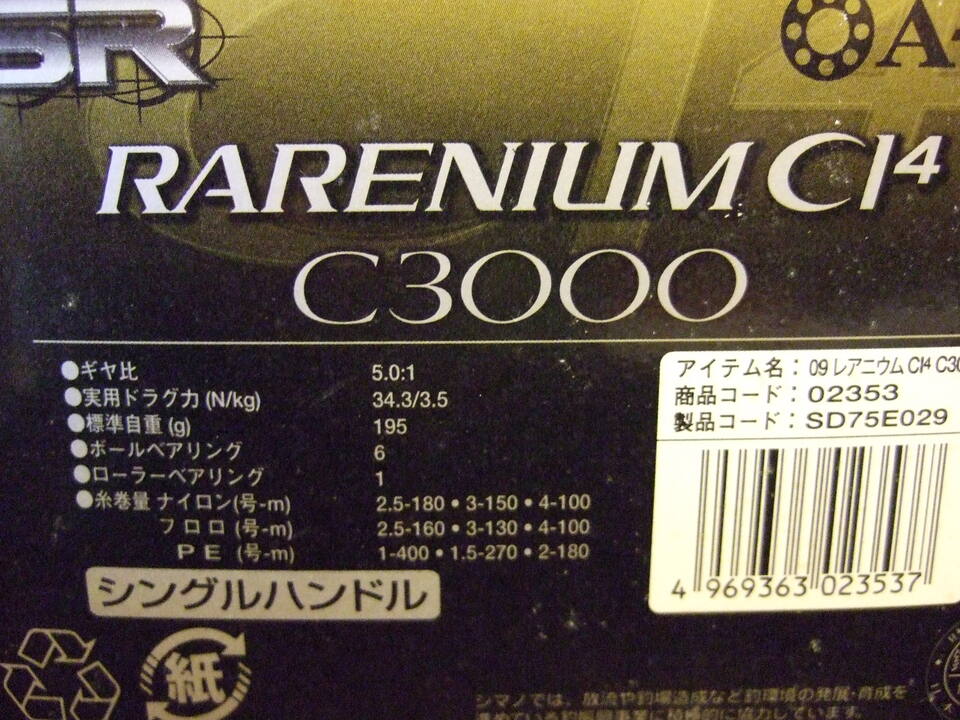 Shimano rarenium 09 ci 4 c3000
