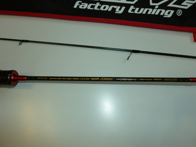 Спиннинговое удилище mukai air stick as-1612-sul "red tachyon" type r arata (delive factory tuning). Спиннинговое удилище mukai air stick as-1612-sul "red tachyon" type r arata (delive factory tuning).