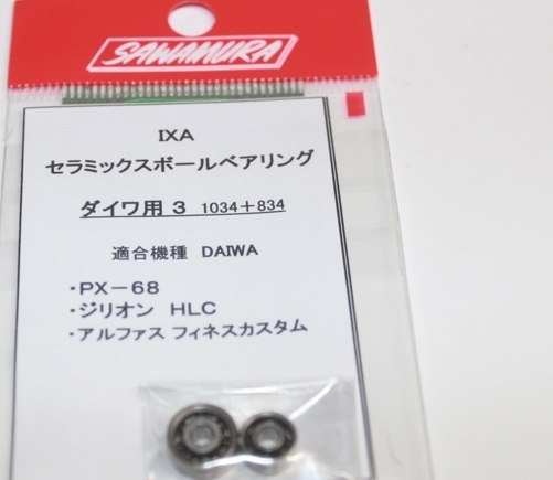 Шпульные подшипники sawamura ball bearing ixa ceramic ball bearing for daiwa 1034 + 834-