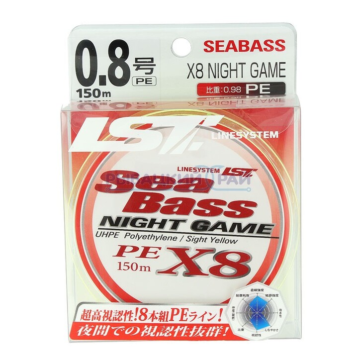 Шнур linesystem sea bass x8 night game 150м #1/0,165мм (16,5lb/7,48кг)