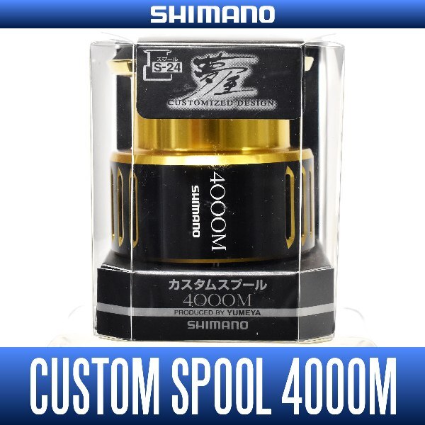 Шпуля 【shimano】 [yumeya] spare spool 4000m (16 vanquish,16 stradicci4+,15 twinpower,15 stradic)
