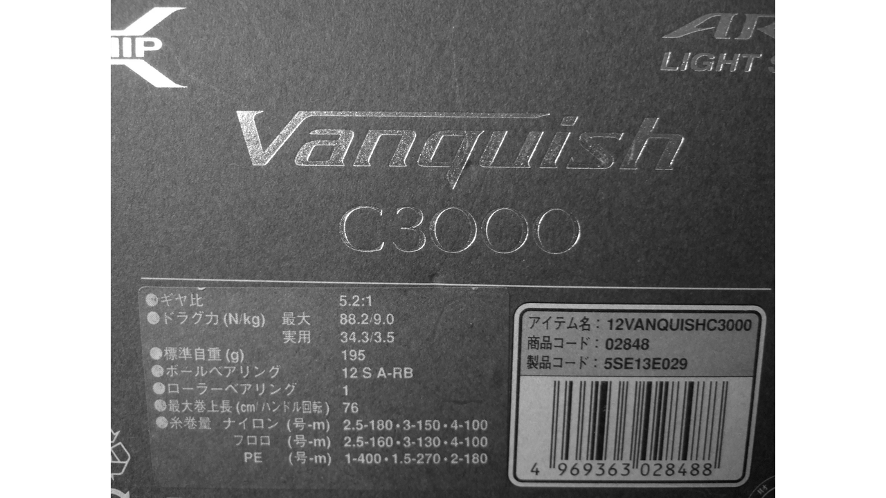  катушка спиннинговая shimano 12 vanquish с3000