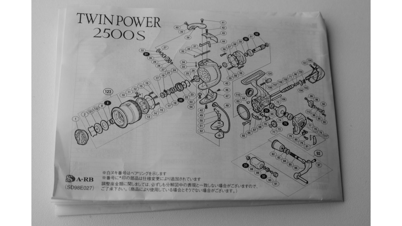 Подшпульный узел shimano twinpower 11 2500s