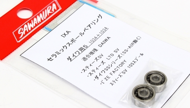 Шпульные подшипники sawamura ball bearing ixa ceramic ball bearing for daiwa 1034 + 1034