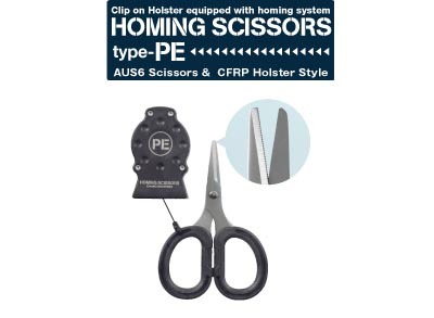 Ножницы вместе с ретривером daiichiseiko homing scissors type-pe