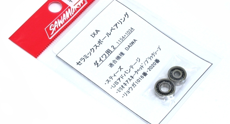 Шпульные подшипники sawamura ball bearing ixa ceramic ball bearing for daiwa 1154 + 1034