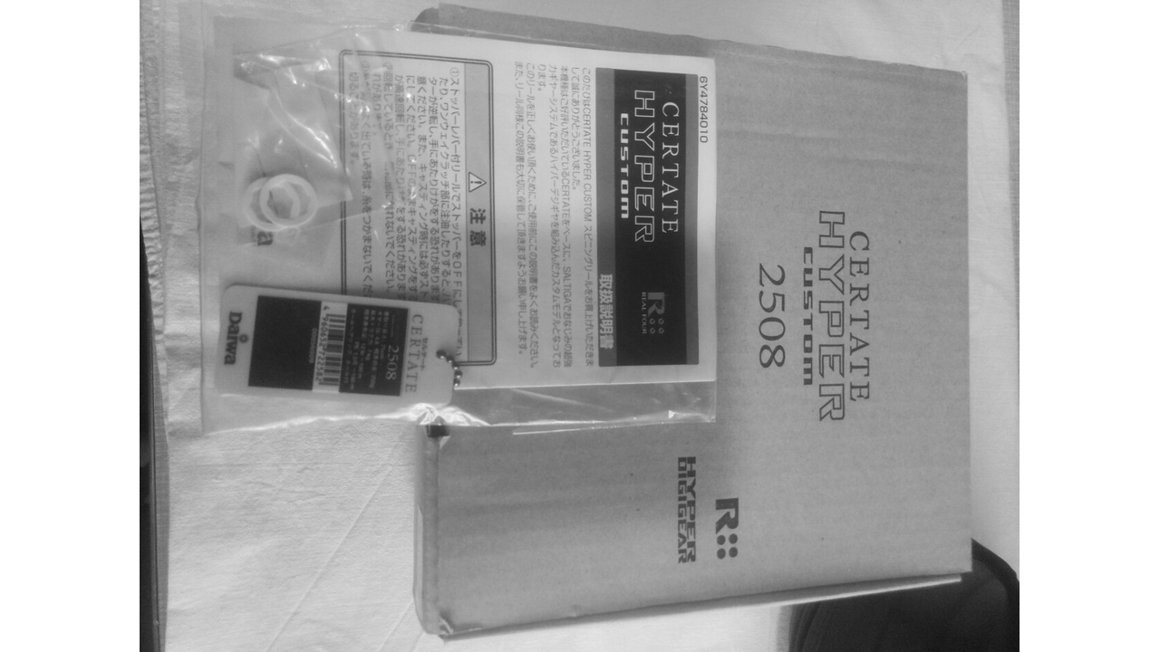 Daiwa hyper custom 2508 Daiwa hyper custom 2508