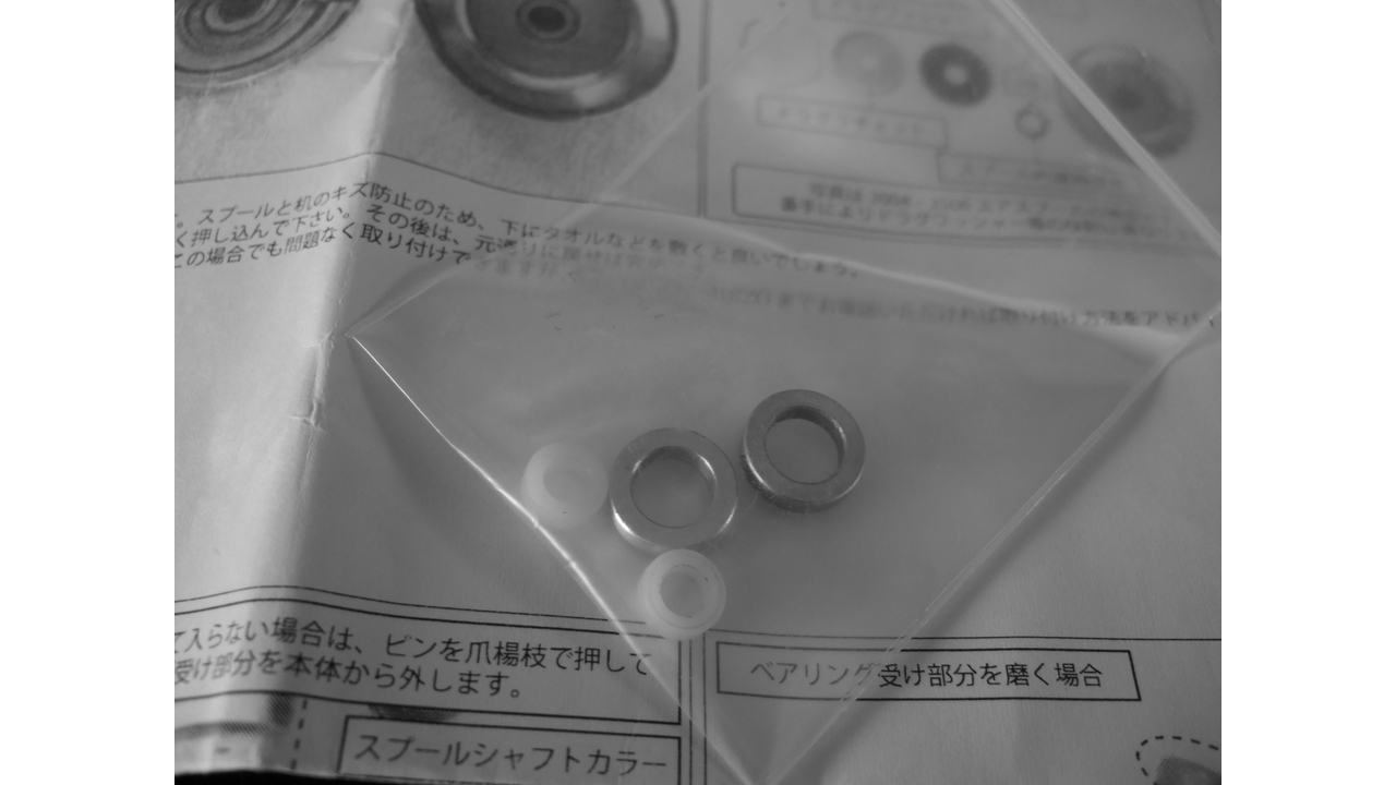 Daiwa 16 certate 2510rpe-h Daiwa 16 certate 2510rpe-h