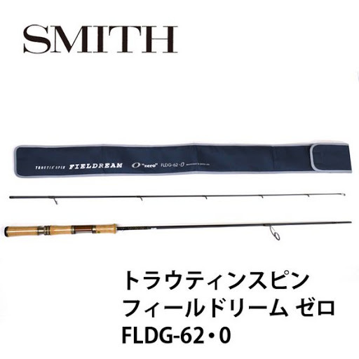 Спиннинг smith fieldream 0 "zero" fldg-62-0