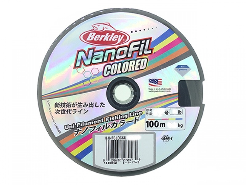 Шнур berkley nanofill colored no. 1.5 20lb 100m