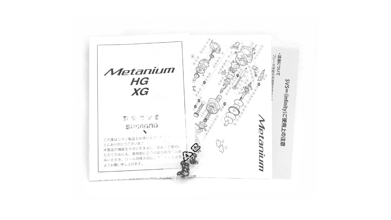 Мультипликаторная катушка shimano metanium 13 xg суперцена!