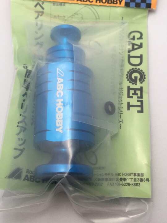 Устройство для очистки и смазки подшипников abc hobby bearing refresher japan blue Устройство для очистки и смазки подшипников abc hobby bearing refresher japan blue