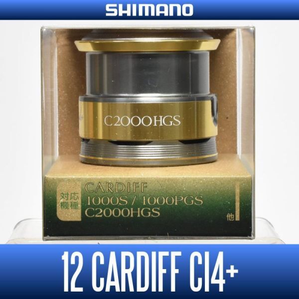 Шпуля [shimano genuine product] 12 cardiff ci4+ c2000hgs spare spool