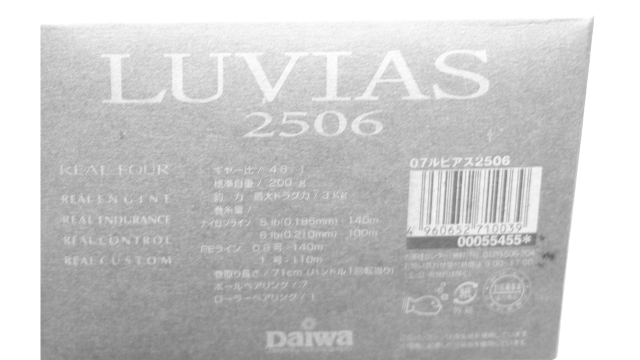 Катушка спиннинговая daiwa luvias 07 2506 новогодняя цена!