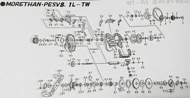 шайба daiwa morethan sv pe 8.1l-tw деталь под номером 85