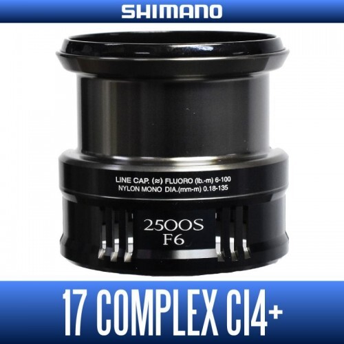 Шпуля [shimano genuine product] 17 complex ci4+ 2500s f6 spare spool