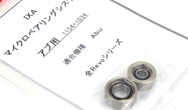 Шпульные подшипники sawamura ball bearing ixa micro bearing system for abu 1154 + 1034-
