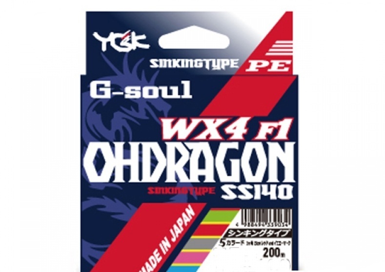 Шнур ygk yotsuami g soul or dragon wx4 f1 200m volume 1.5 (max22.5lb) # 5 color 