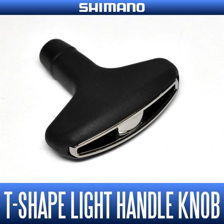 Кноб [shimano genujine product] spinning reel t-shaped light handle knob s-size (for 16 vanquish, 16-17 exsence etc.) *hkrb