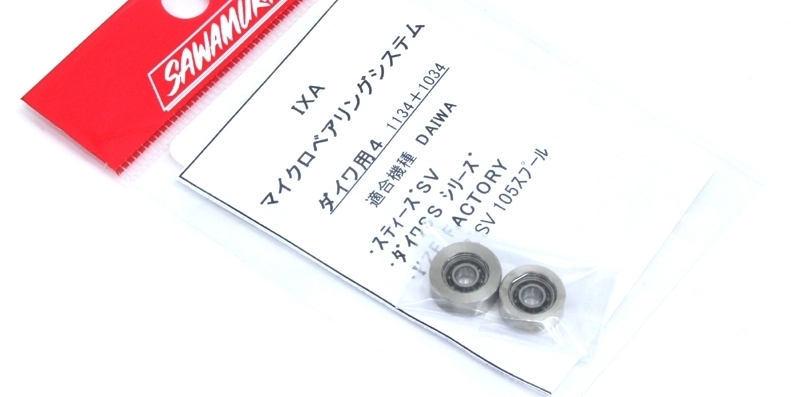 Шпульные подшипники sawamura ball bearing ixa micro bearing system for daiwa 1134 + 1034-
