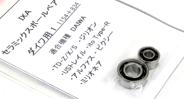 Шпульные подшипники sawamura ball bearing ixa ceramic ball bearing for daiwa 1154 + 834-