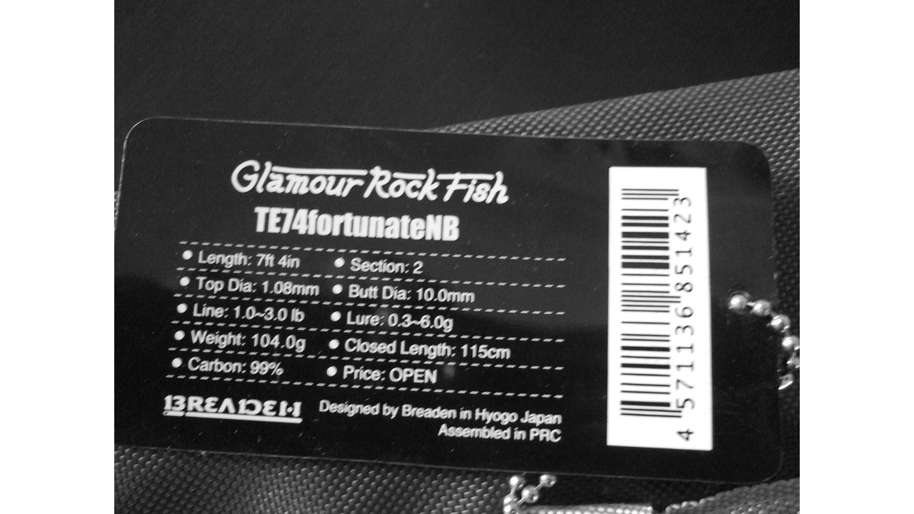 Спиннинговое удилище breaden glamour rock fish grf-te74 fortunate nb Спиннинговое удилище breaden glamour rock fish grf-te74 fortunate nb