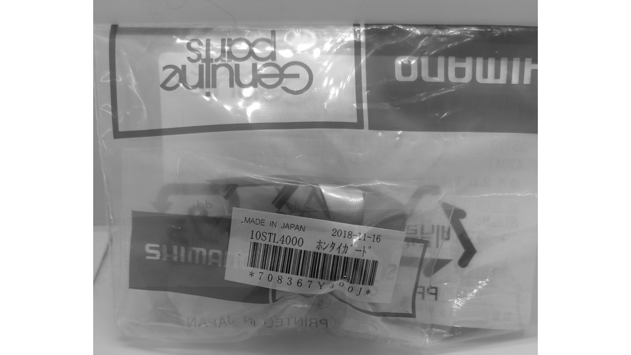 Комплект накладок ротора и корпуса shimano stella 10 4000