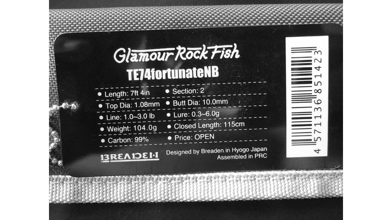 Спиннинг breaden glamour rockfish grf-te74fortunatenb