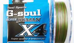 О Шнурах,лесках 