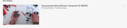Ура!!! Запустили ютуб канал Reelmaster