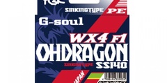 Шнур ygk yotsuami g soul or dragon wx4 f1 200m volume 0.8 no. (max13lb) # 5 color