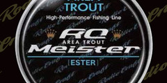 Леска rodeo craft rc meister rc meister ester 0.3 1.4lb 100 yards-